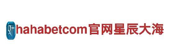 深度游hahabetcom官网星辰大海，畅享自然美景
